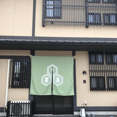 Guest House One More Heart At Nara Shii Exterior photo