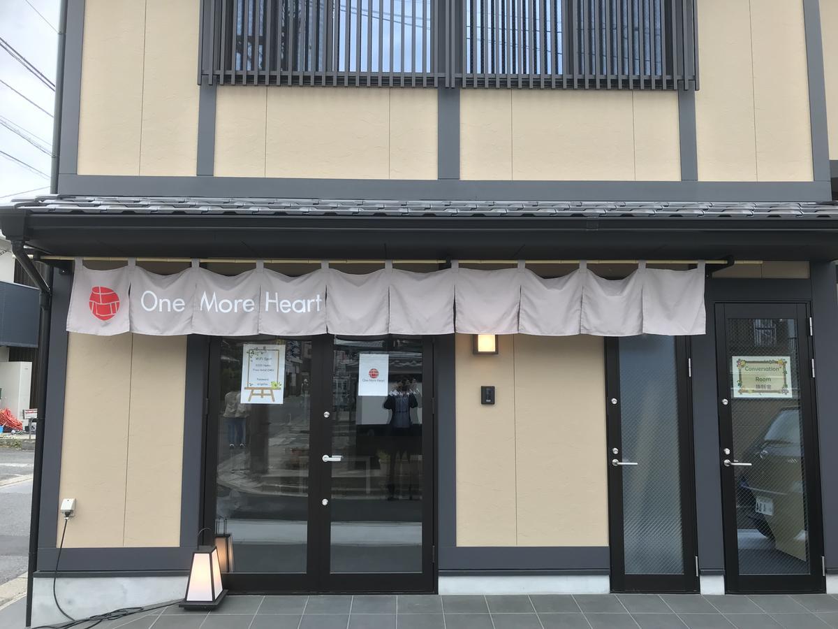 Guest House One More Heart At Nara Shii Exterior photo